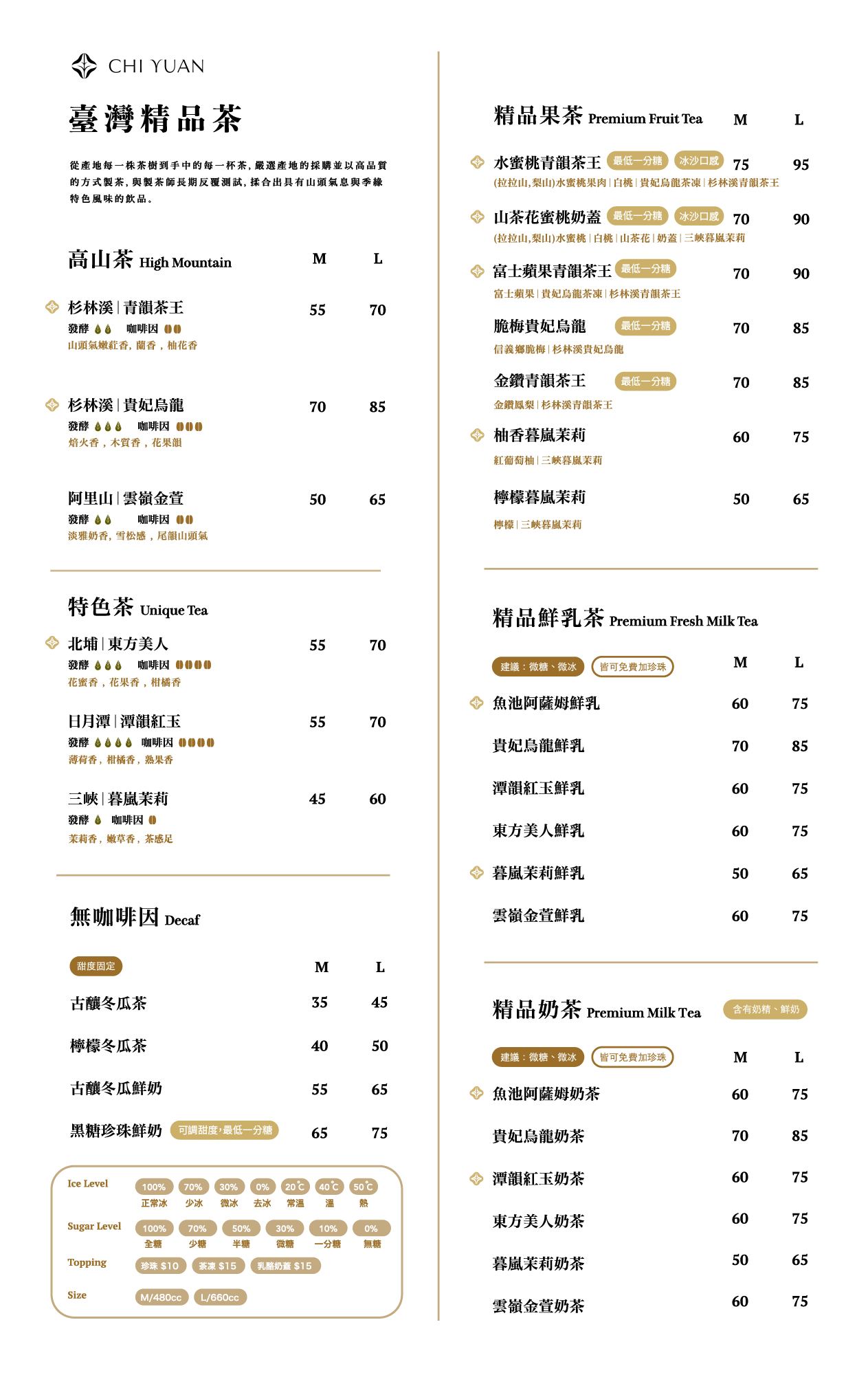 Line._20260107 Line._20260107