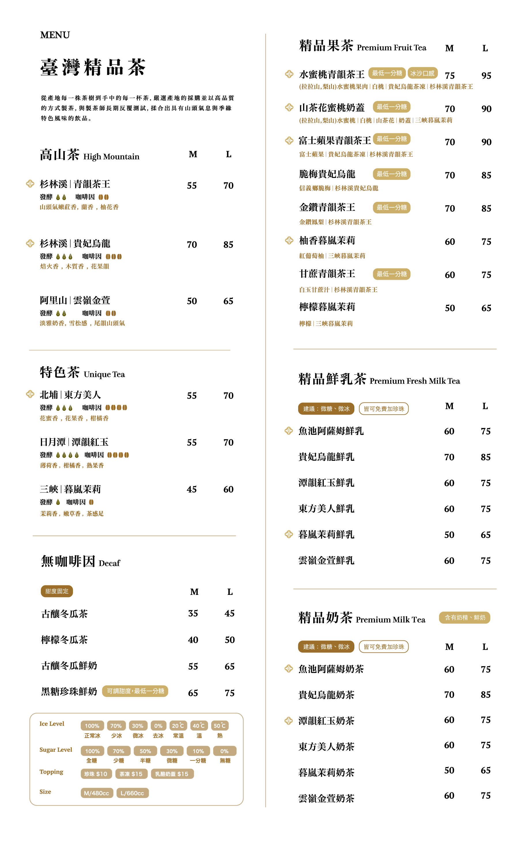 燈片(20260316-改價)_cs6-O