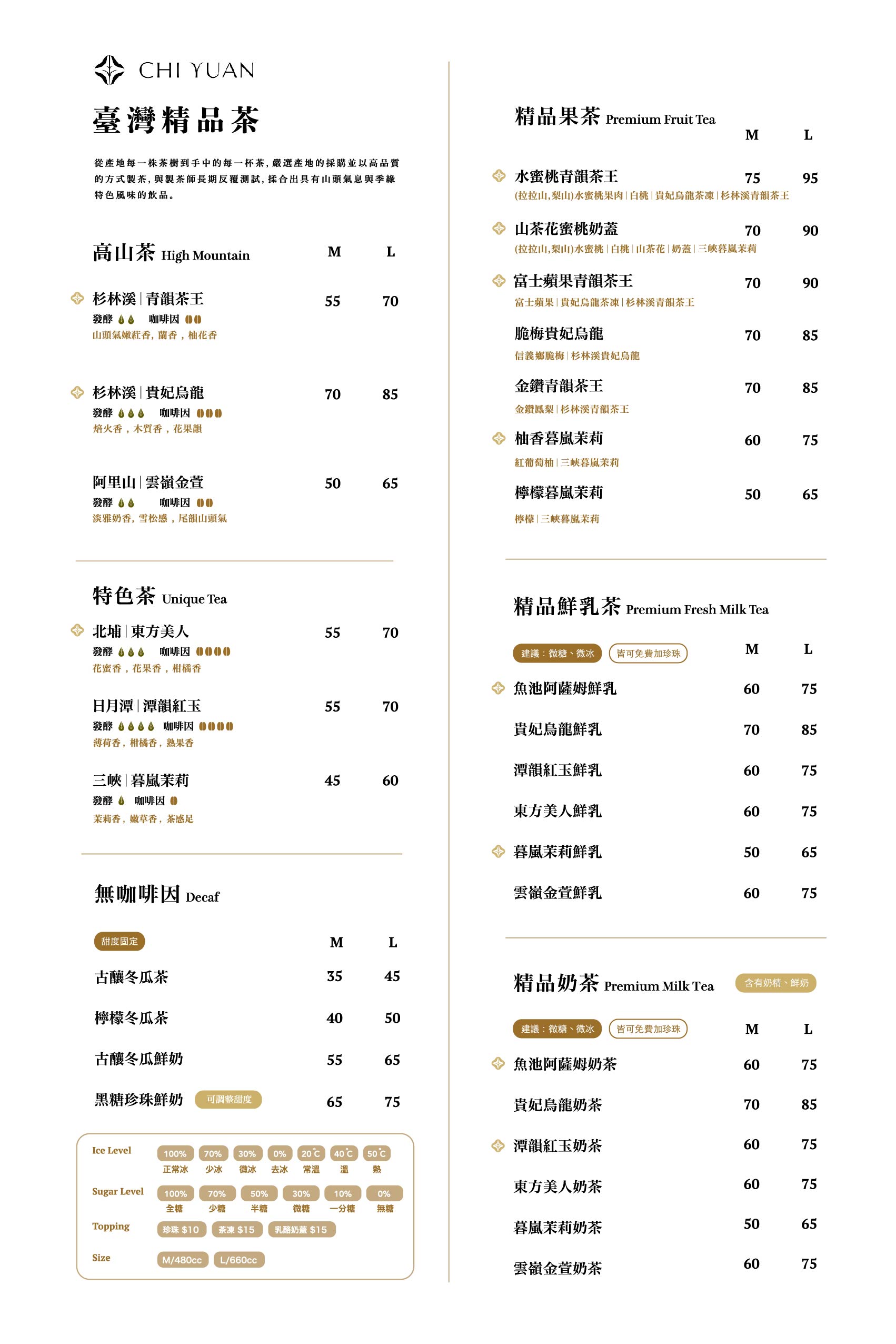 菜單_20260601