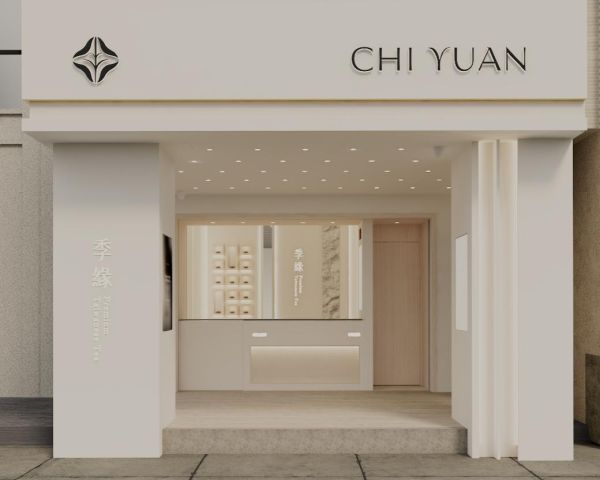 季緣 民權店