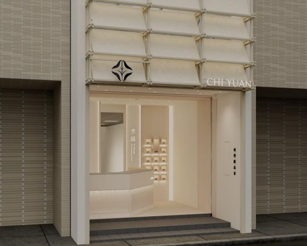 季緣 東海店