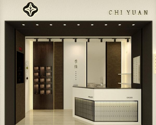 季緣 板橋店