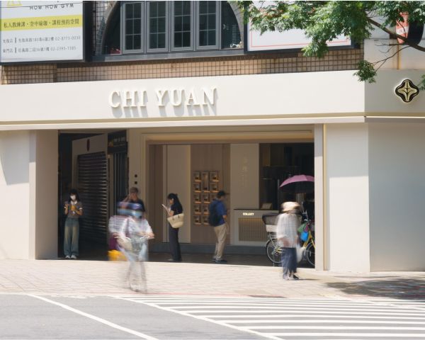 季緣 大安店