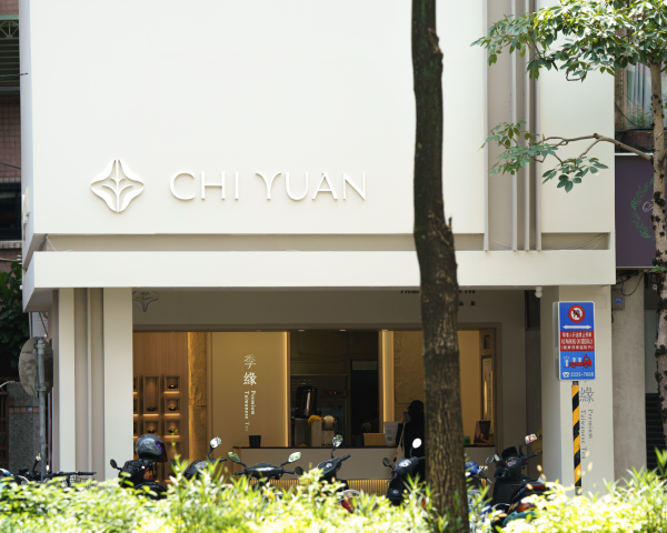 季緣 頂溪店