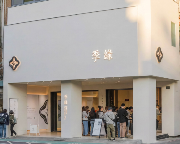 季緣 逢甲店