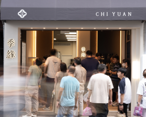 季緣 內湖店