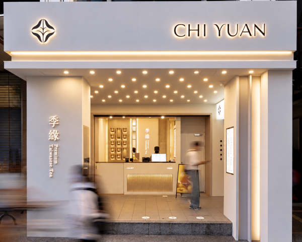 季緣 民權店