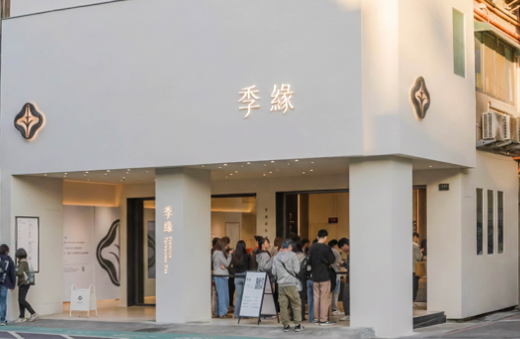 逢甲店